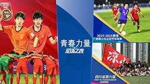 中超前锋身价排行榜 克雷桑以400万欧元位居第一